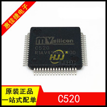 C520 C520B QFP-48 音响芯片IC 全新原装