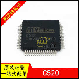 C520 C520B QFP-48 音响芯片IC 全新原装