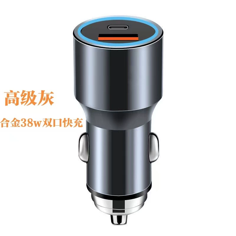 Car charger, Type‑C PD20W / up to 120W, dual fast USB, metal/alloy, digital display options