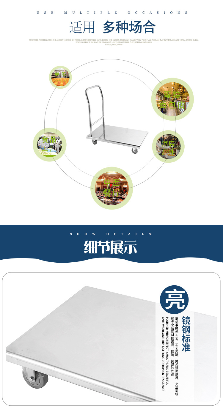 不锈钢平板手推车 平板车仓库拉货手推工具车加厚搬运手拉车详情5