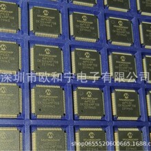 DSPIC33CK1024MP708-E/PT HT1621B KSZ8895MQXCA UCC5696PNR