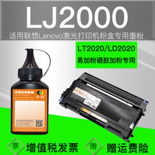 2000̼Lenovo lj20000ӡCīLT2020īЌ÷