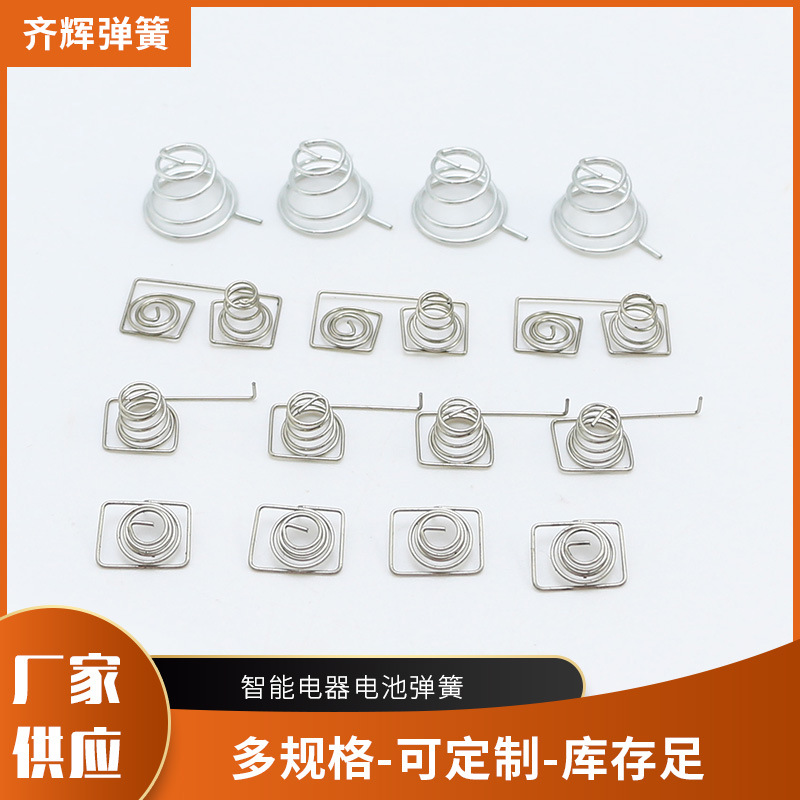厂家供应 触摸按键弹簧电器开关压缩弹簧按键感应弹簧