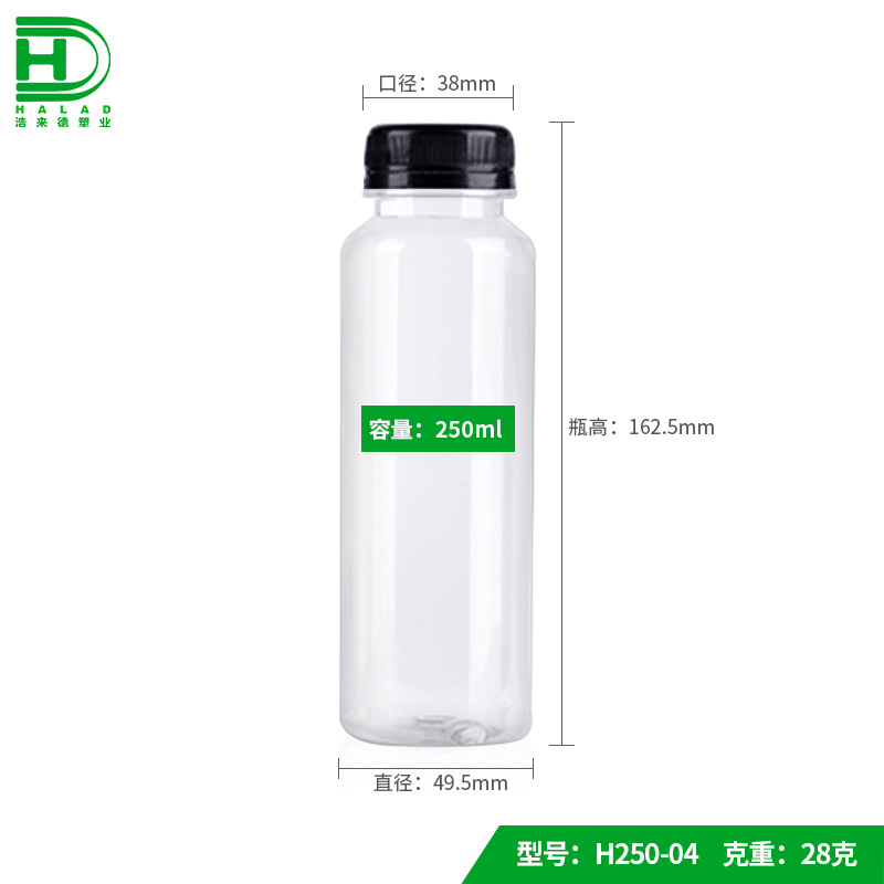 Wholesale slender cylindrical plastic be...