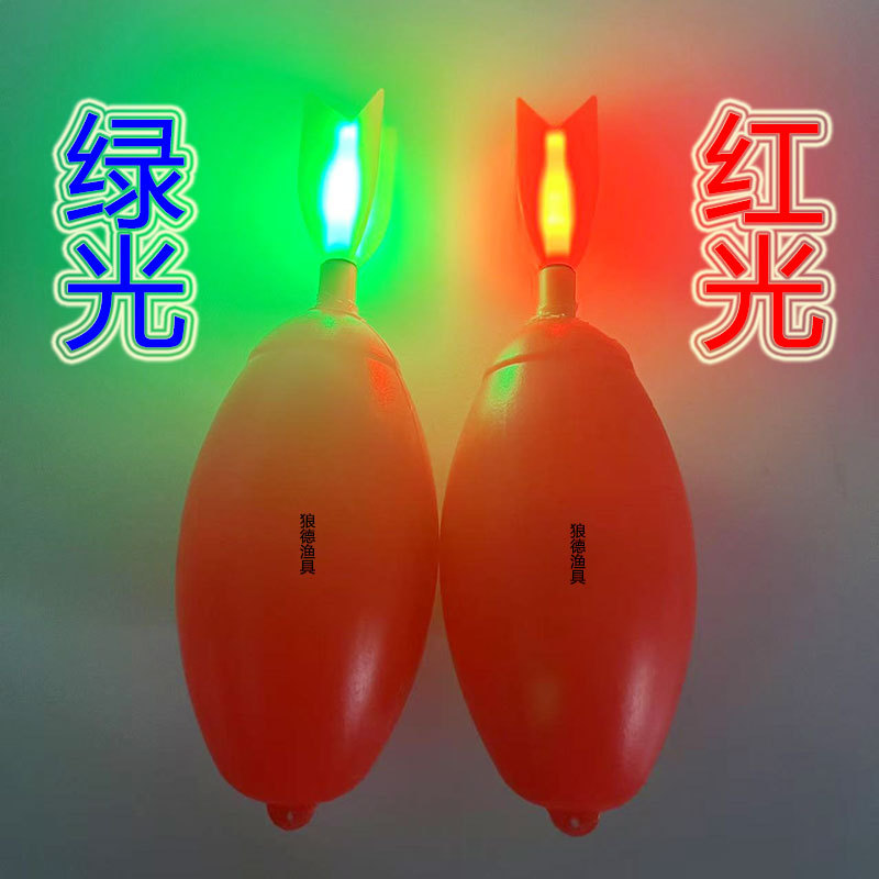 Rocket tail electronic duck egg big belly float fishing buoy float…
