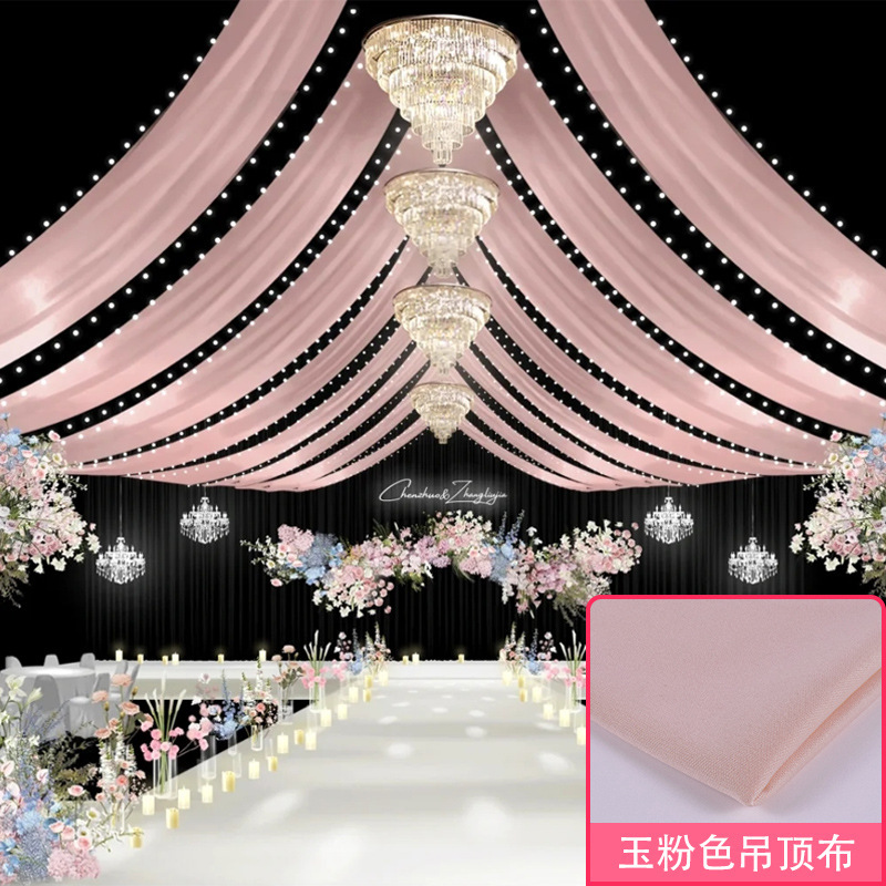 婚庆弹力布吊顶纱幔布幔装饰韩式婚礼顶部牛奶丝酒店场景布置|undefined