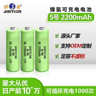 ����懚�5̖1.2V̫��ܟ����������Ͳ���늳�2200mAh�ɳ��