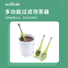 Cross-border supply TeaInfuser kitchen Chinese tea set tea strainer travel portable tea filter wholesale