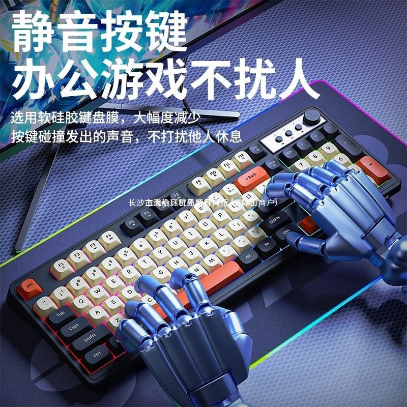G98机械手感键盘鼠标套装有线静音电竞游戏键鼠无线电脑批发|undefined