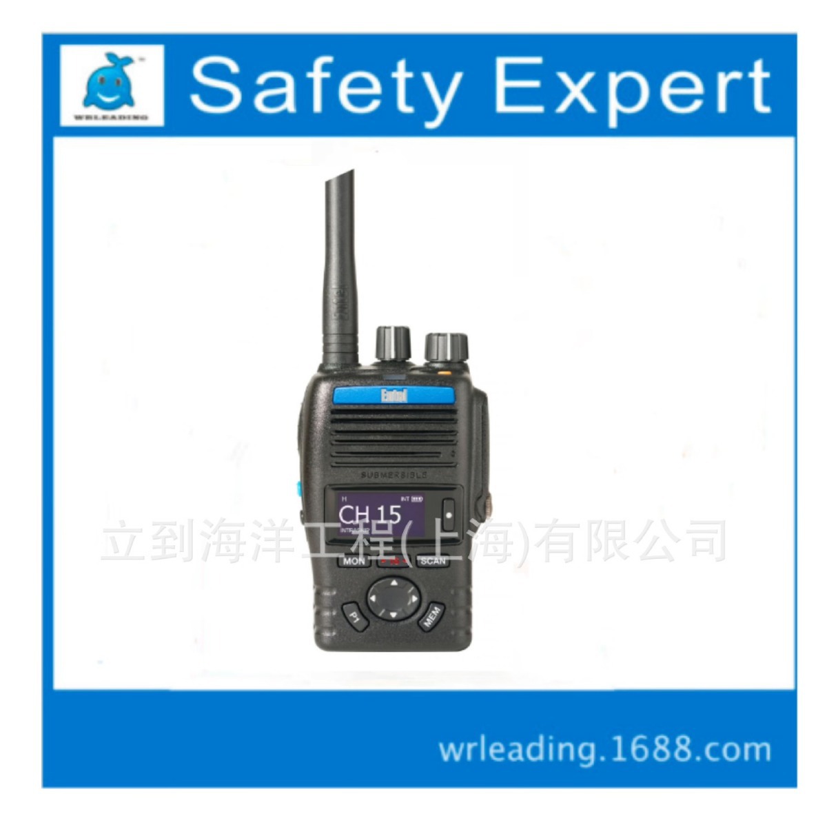 Entel对讲机 UL913认证 DX544m-IS