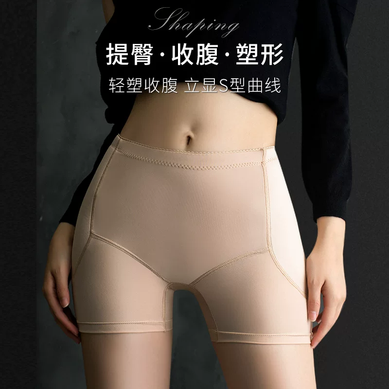 Thigh pad, sponge slimming leggings, underwear, (Cross-border trading)