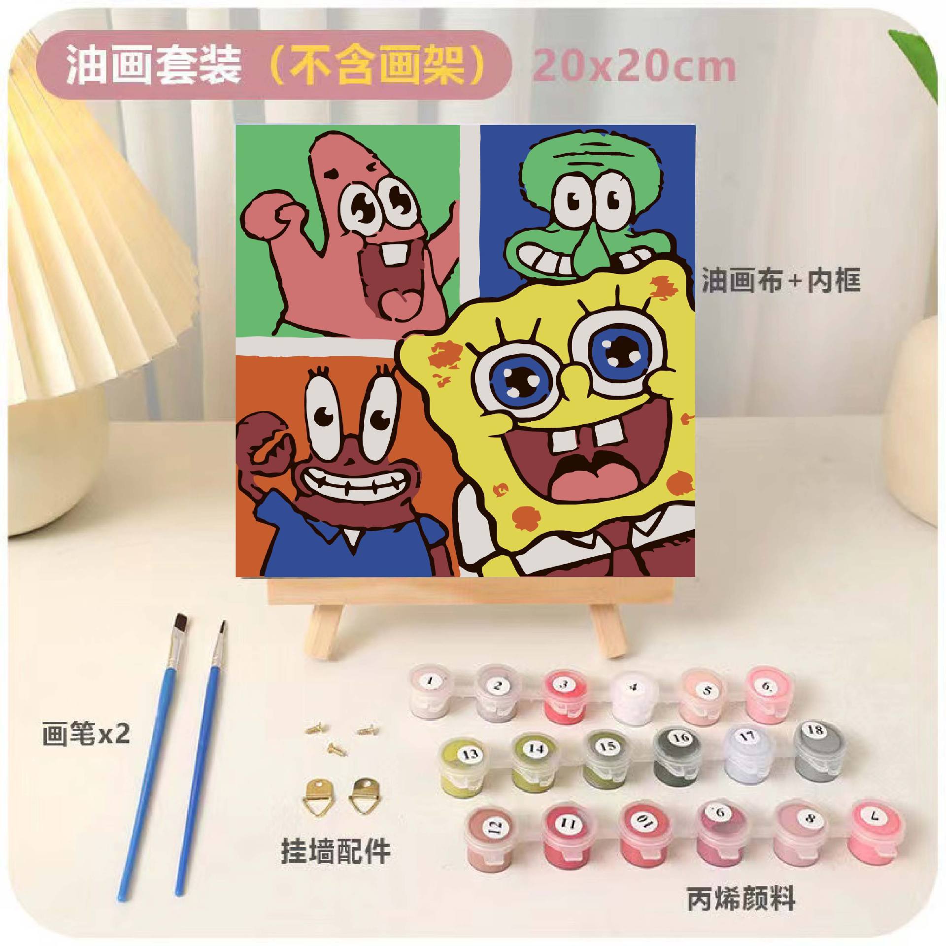 DIY relleno infantil pintura al óleo digital animación dibujos animados pintura decorativa relleno a mano pintura de curación de color dibujo a mano regalo