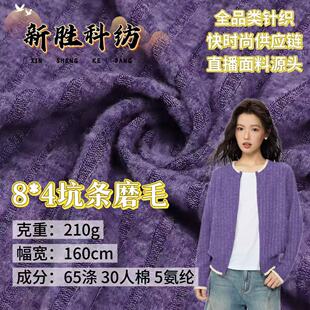 8&times;4ĥë�ӗl���� ���޻켏�������´�����ӗl�_�yץëᘿ�����