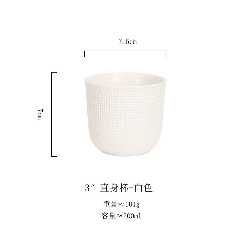 3inch 스트레이트 컵 화이트