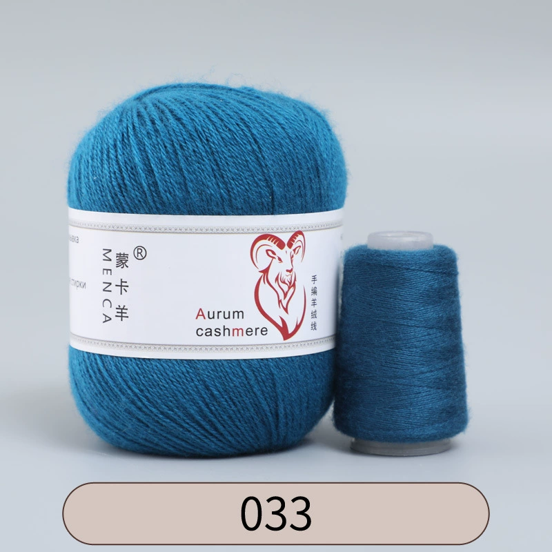 Пряжа со смесью кашемира (Aurum cashmere), для ручного вязания, клубок 50 г, мягкая тонкая