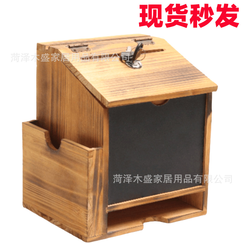 木质信件箱桌面信封箱壁挂式墙面装饰储物盒实木带锁意见收纳箱