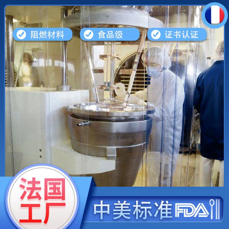 Aitofu Antibacterial Pvc Door Curtain Transparent Dustproof Isolation Anti-Static Industrial Workshop Plastic Partition Door Curtain