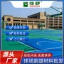 地面爆款施工弹性硅pu