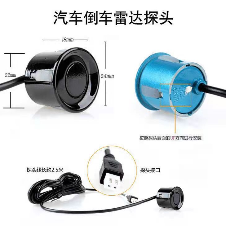(2개) 공장 도매 22.5MM25MM 역전 레이더 프로브 버저 음성 센서 역전 레이더 센서