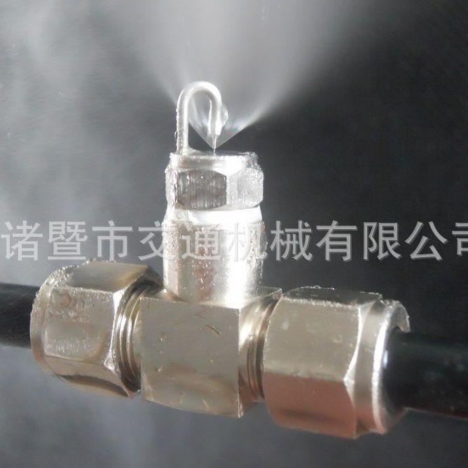 雾化撞击式红宝石喷嘴 红宝石喷嘴 不锈钢喷雾器喷头