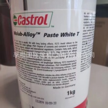 bMolub-Alloy Paste White T