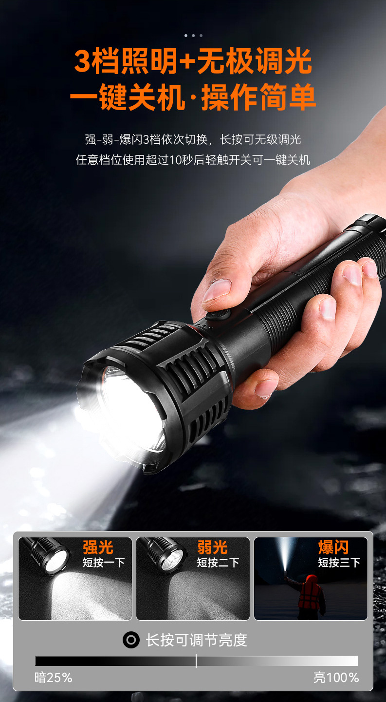 Kangming Strong Light Flashlight for Home Use, Rechargeable, Portable for Outdoor Use, Suitable for Rural Night Paths, Durable Against Drops, Long-Range Illumination, with Electronic Display for Batte