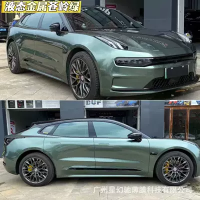 car body film, factory direct sales — Auto Color Change Film - liquid-metal-cangling-green-pet-material-152-16m