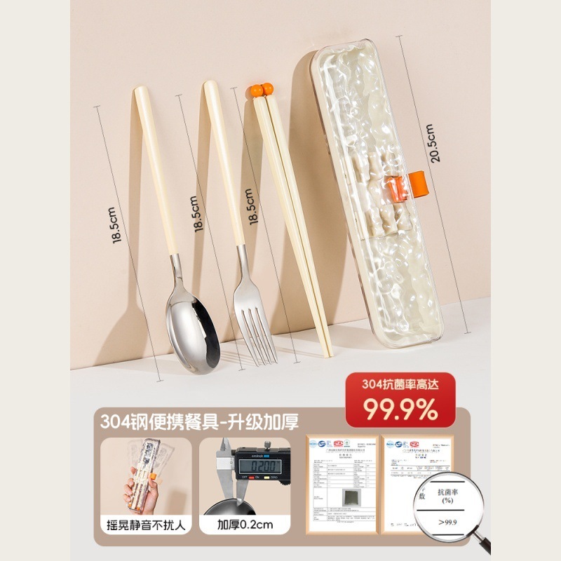 316 ステンレス鋼の箸とスプーンセット食器ポータブルテイクアウト収納ボックスオフィスワーカーと学生のための個人ボックス|undefined