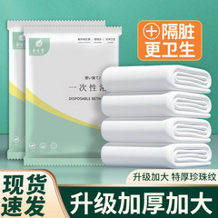 使い捨てバスタオル旅行独立包装使い捨てタオルを厚くしてホテルの民宿ホテル用品卸売りを大きくする