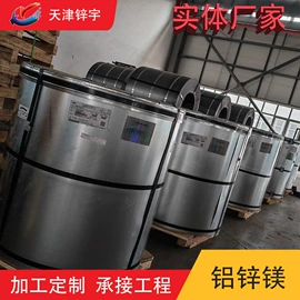 彩涂板;彩钢瓦;彩涂卷