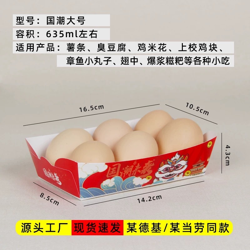 국차오[대형], 무형광 식품등급 소재[할인 없음] 500개