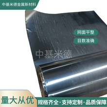 �������0.03mm��t�Ͻ�Cr15Ni60���Ԫ����