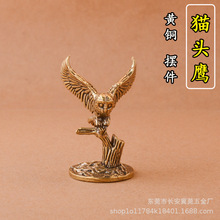 黄铜栖树展翅猫头鹰摆件跨境摆件创意复古家居桌面金属工艺品装饰