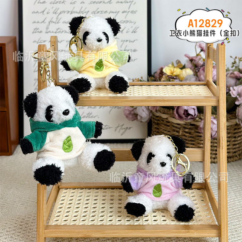 Pantalones de panda (de oro 11cm)