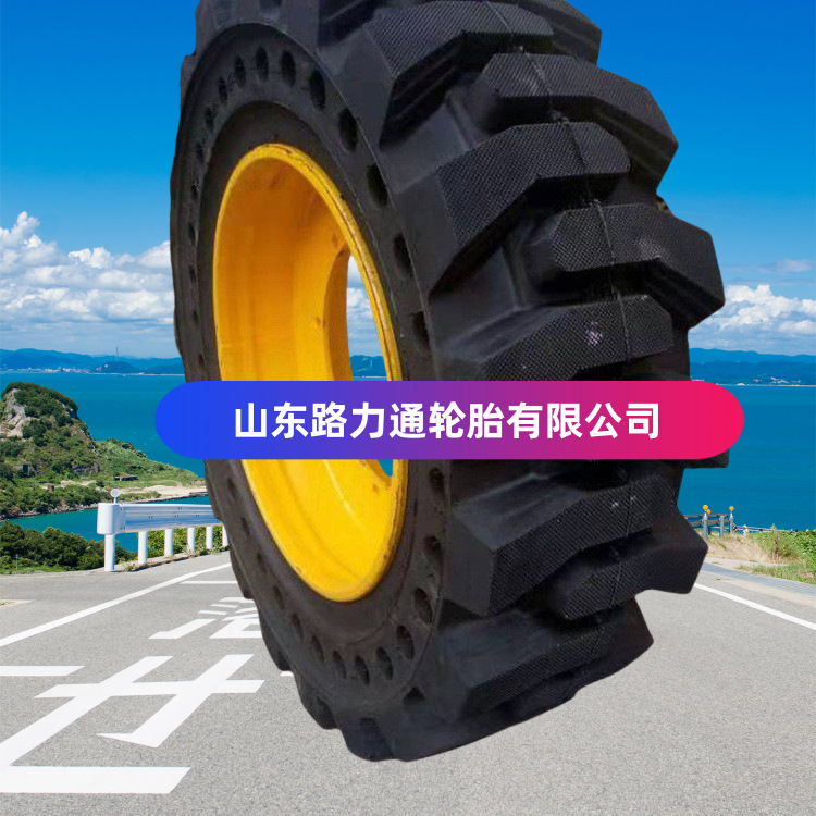 20.5-20实心轮胎（16/70-16）实心胎 装载机轮胎 铲车轮胎