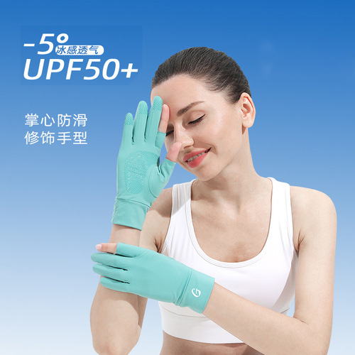 Spring and summer ice silk sunscreen and anti-UV gloves for electric bicycle riding two-finger thin gloves, simple, fashionable, non-slip and breathable