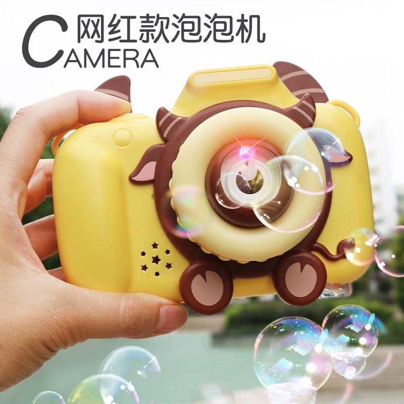 Kids' Camera