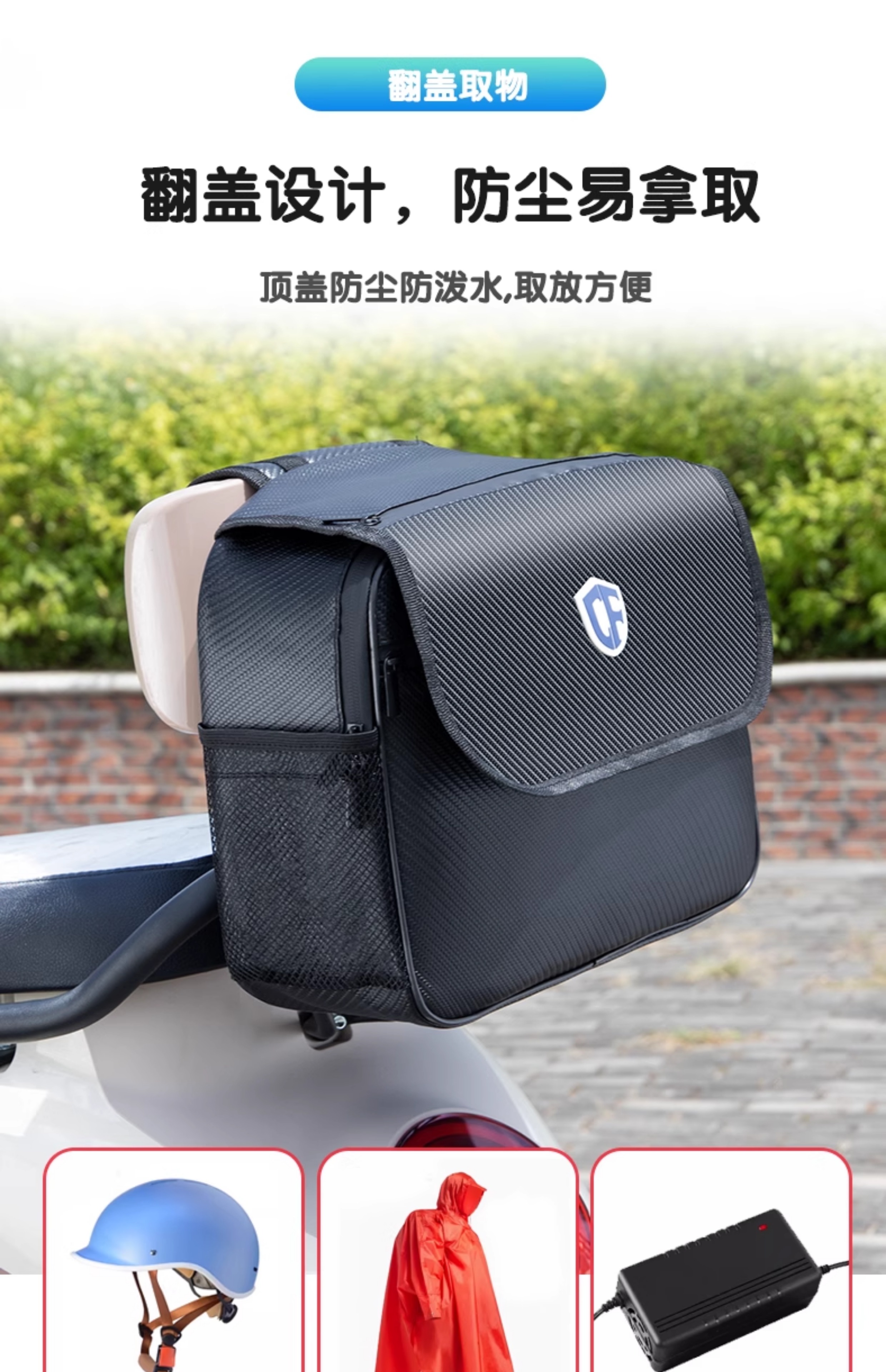 Electric Bicycle Rear Backpack Storage Bag Rear Tail Bag Rear Seat Bag Battery Car Raincoat Charger Storage Hanging Bag