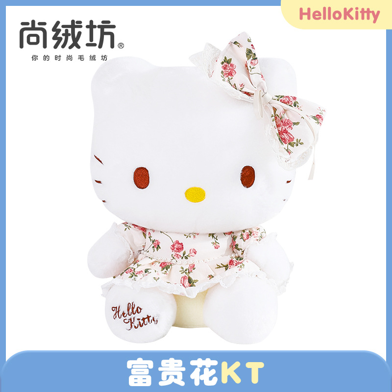 Genuino hellokitty muñeca Hello Kitty muñeca de peluche de juguete al por mayor actividad regalo KT gato muñeca grande