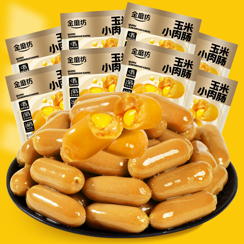 Golden Mill Corn Sausage Snacks, Hot Dogs, Crispy Ham Sausages, Popular Internet Food Snacks, Bulk Wholesale
