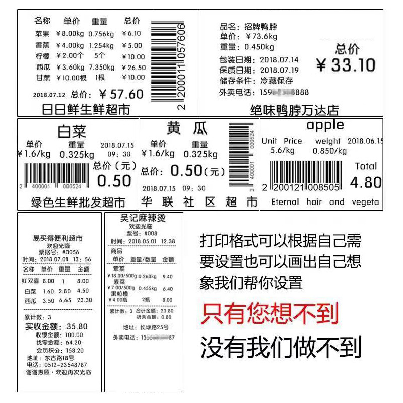 Escala de código de barras Yousheng Cajero y pesador Máquina todo en uno Tienda de verduras y frutas Impresión de etiquetas de supermercado Báscula electrónica especial para tickets image 4