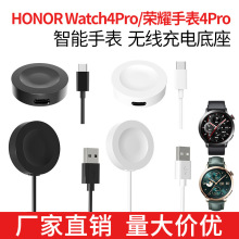 mØsҫֱ4Pro o늵 HONOR Watch4Pro  늾