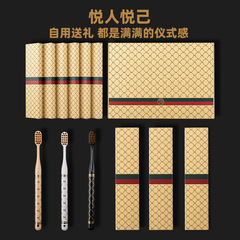 地久輕奢牙刷軟毛高級牙刷批發家用情侶牙刷6支禮盒裝