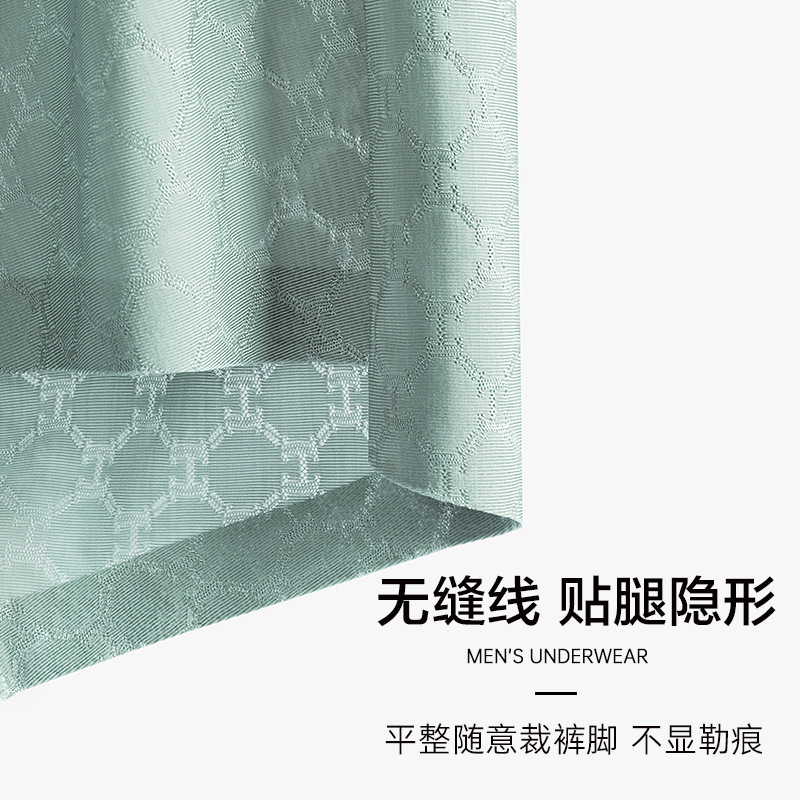 Pantalones interiores de hombre, pantalones de hielo de hombre, una pieza de cuatro pantalones sin marcas, pantalones deportivos antibacterianos delgados de verano.