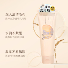 BCM��ˬȥ���|�����鼚ā�⻬�������mϴ����BC0464