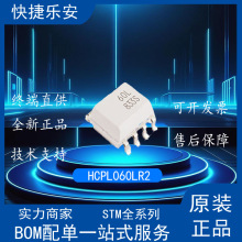 ȫ°ɫ   HCPL060LR2 NƬ  bSOP8