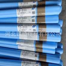 �ձ���䓺��zTG-S50̼�TG-S1N�͜��TG-S9Cb�͟�䓚廡ֱ�l2.4mm