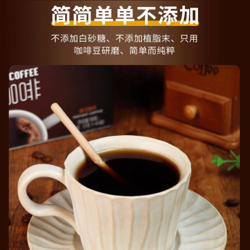 Yunnan black coffee wholesale instant coffee pure coffee powder freshly ground coffee beans Blue Mountain latte delivery