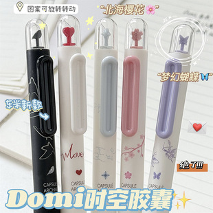 �|��DM637�r��ϵ���z�Ұ��ӹPins���ֵ�W���ٸ�ˢ�}�PCS���ԹP