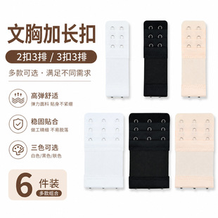 6PCS 2��3��/3��3�� �羳�M�����b�����������L�ۃ��¼��L�۷���